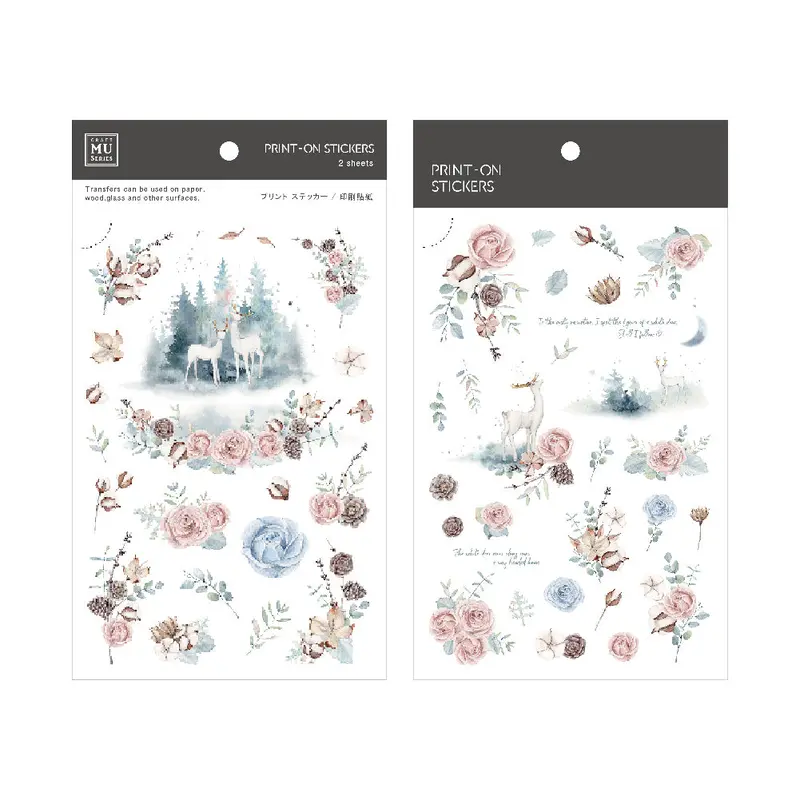Mu Lifestyle - Planner Sticker - Print On - #208 1