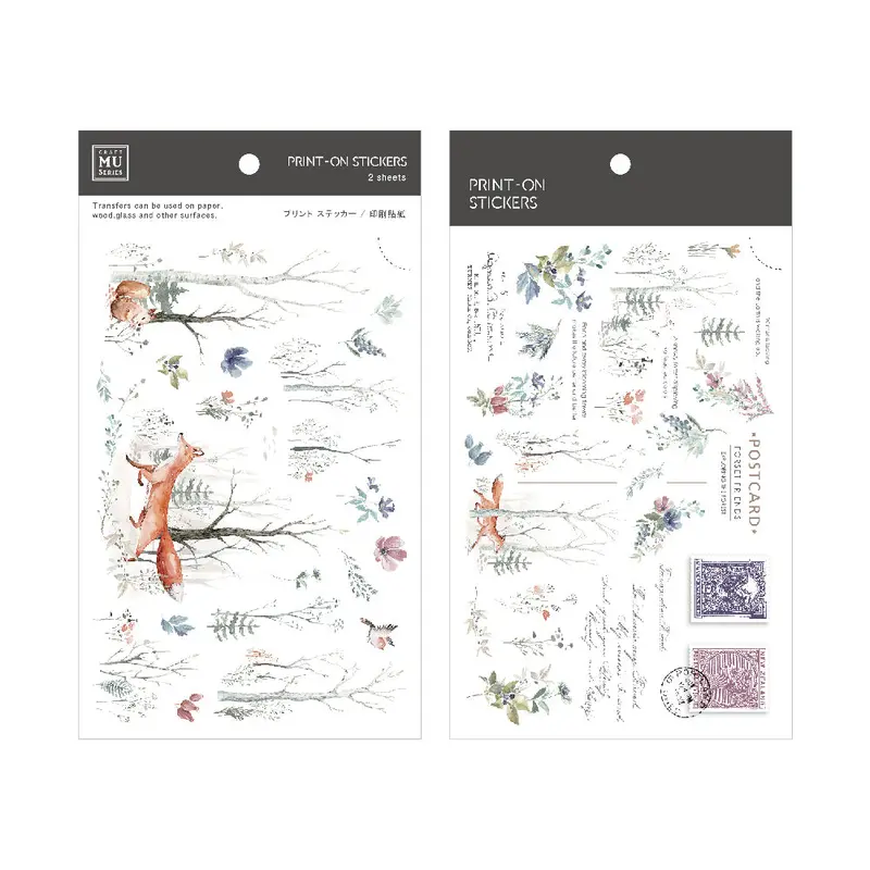 Mu Lifestyle - Planner Sticker - Print On - #209 1