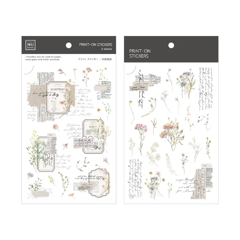 Mu Lifestyle - Planner Sticker - Print On - #220 1