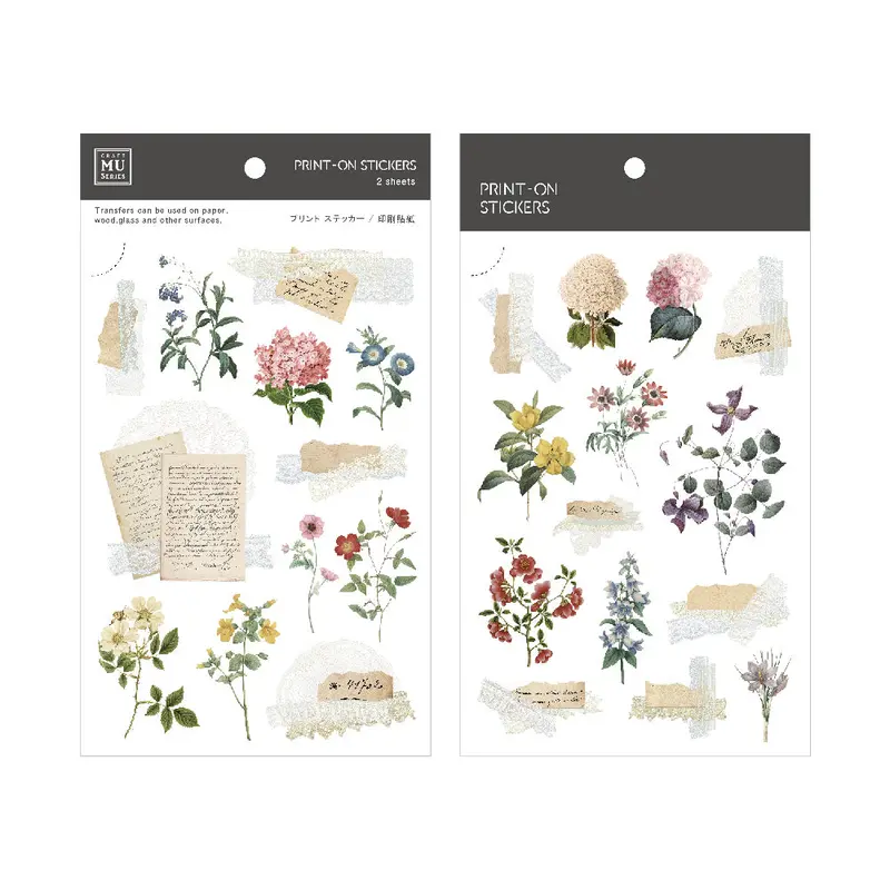 Mu Lifestyle - Planner Sticker - Print On - #229 1