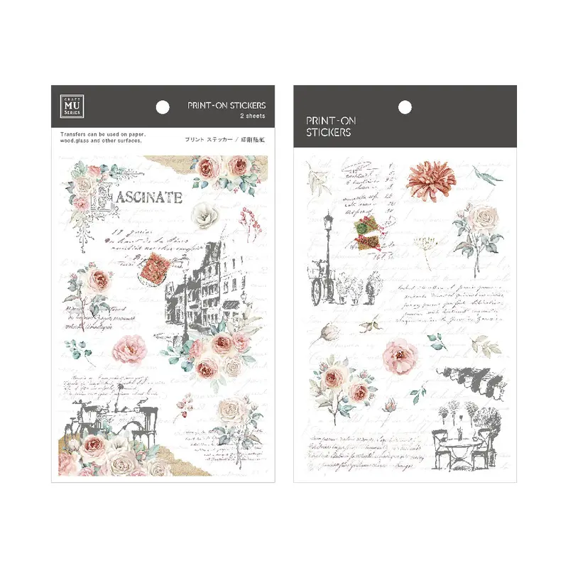 Mu Lifestyle - Planner Sticker - Print On - #232 1