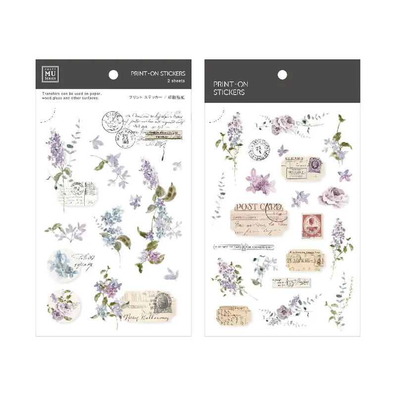 Mu Lifestyle - Planner Sticker - Print On - #233 1