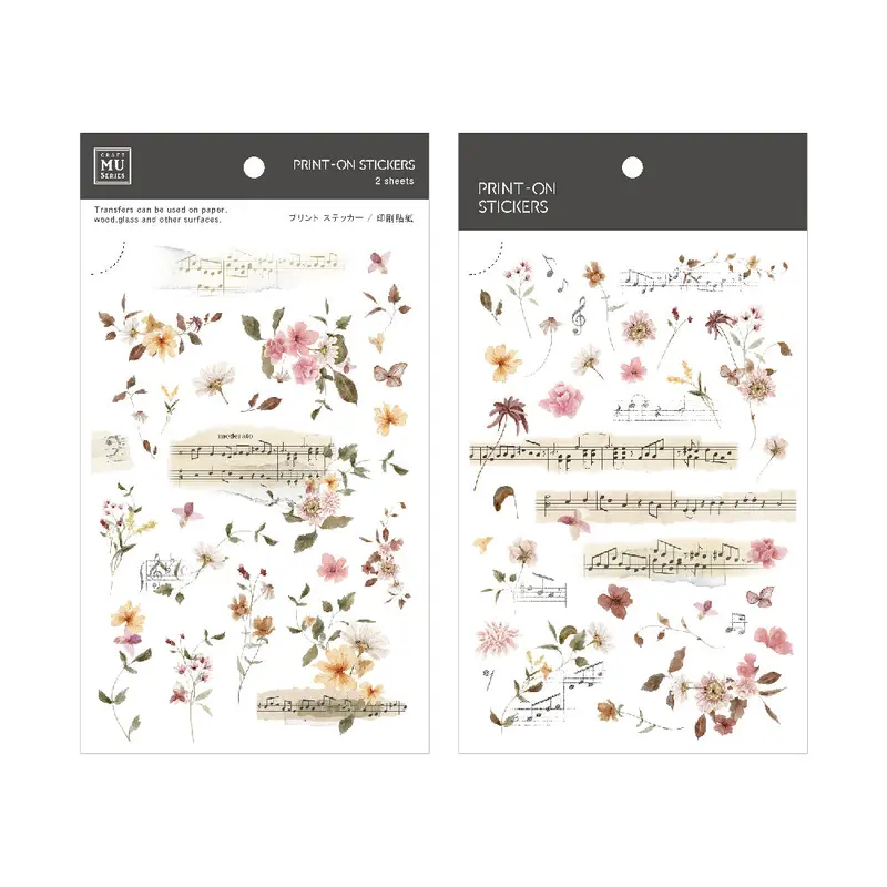 Mu Lifestyle - Planner Sticker - Print On - #234 1
