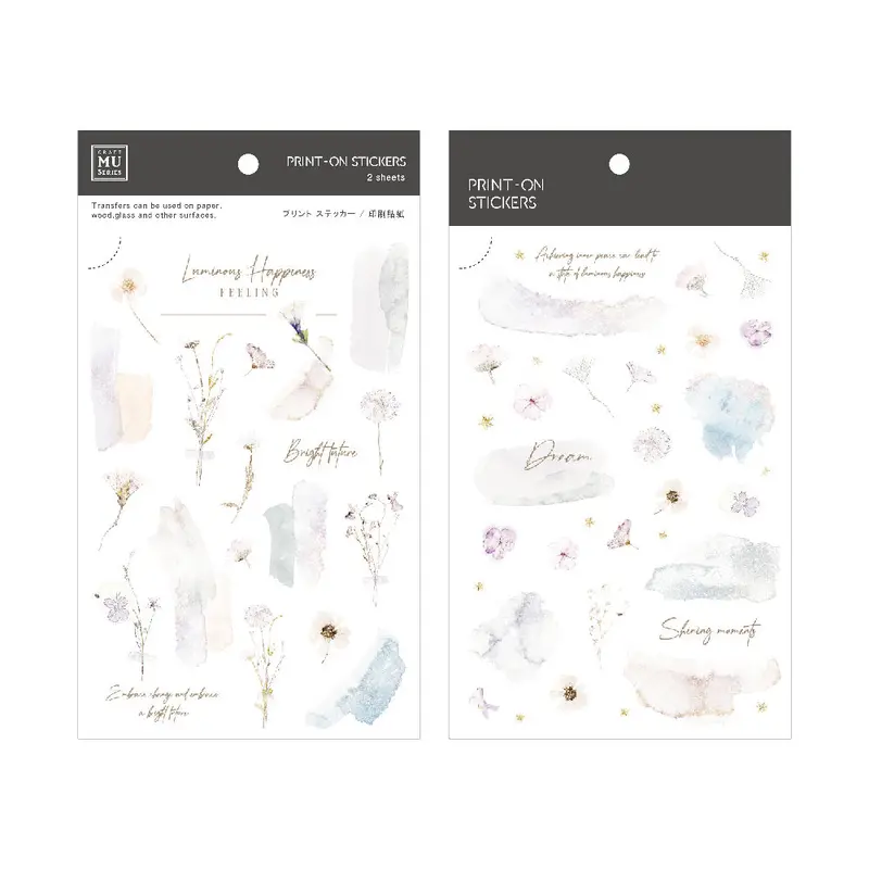Mu Lifestyle - Planner Sticker - Print On - #265 1