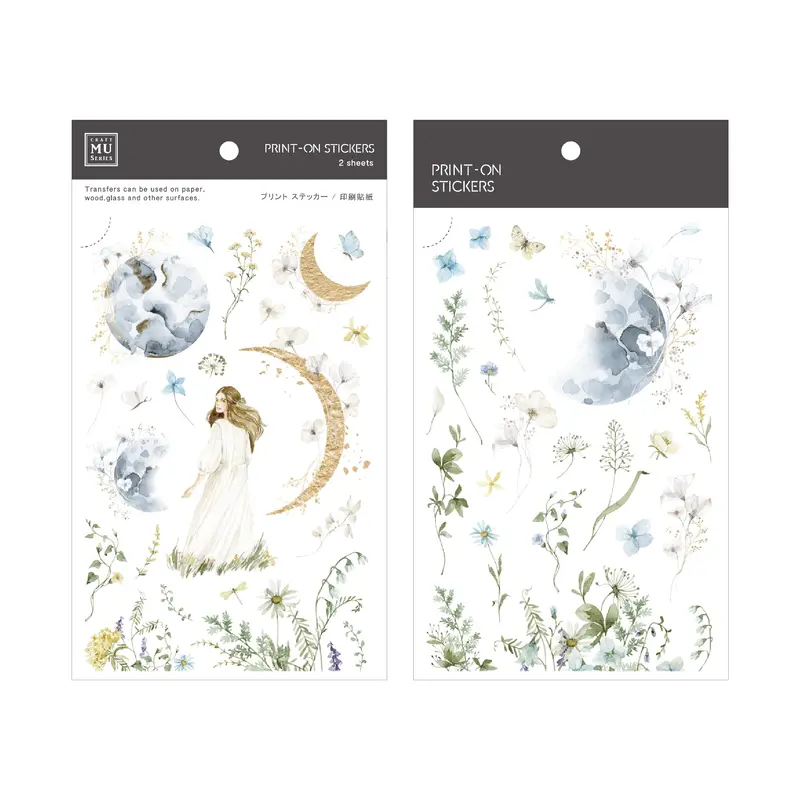 Mu Lifestyle - Planner Sticker - Print On - #272 1
