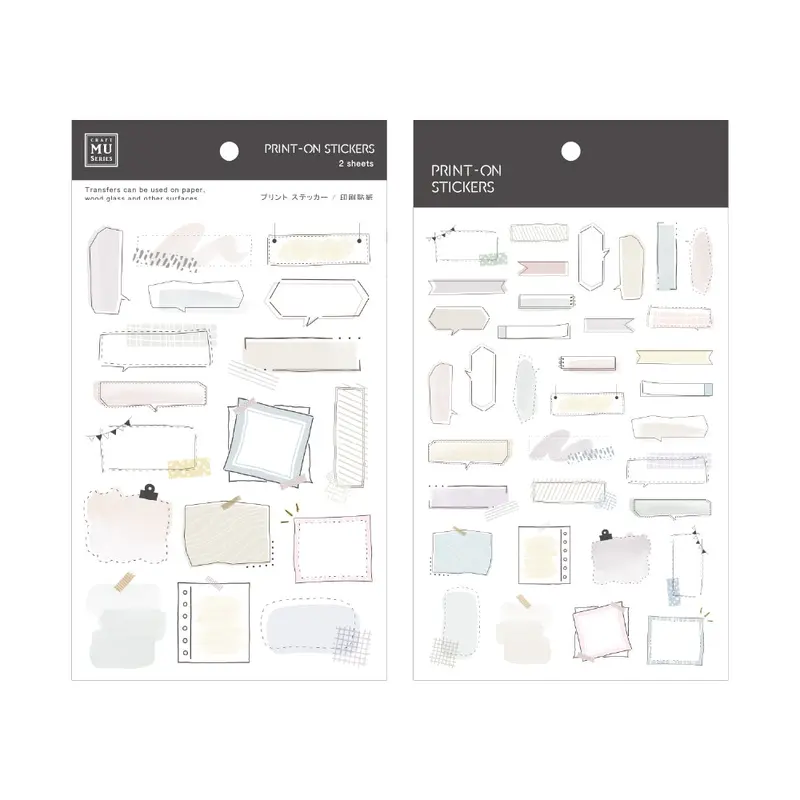 Mu Lifestyle - Planner Sticker - Print On - #275 1