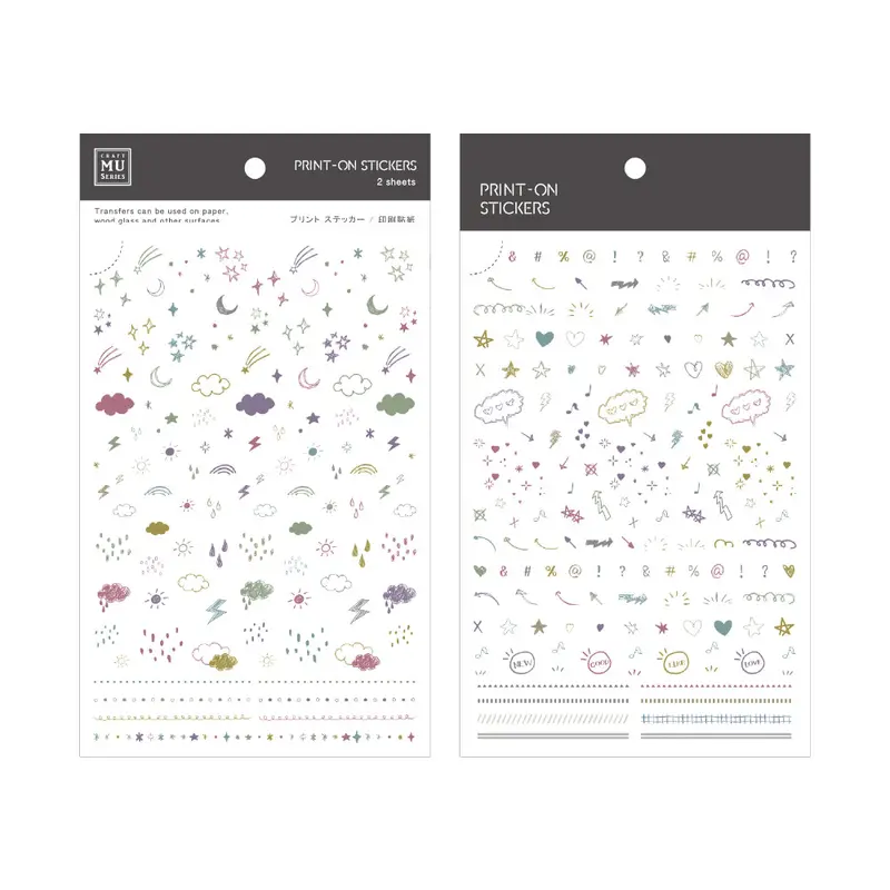 Mu Lifestyle - Planner Sticker - Print On - #276 1