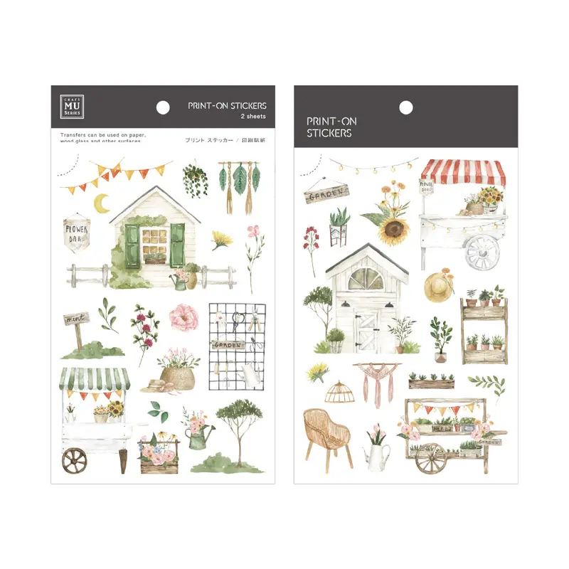 Mu Lifestyle - Planner Sticker - Print On - #278 1