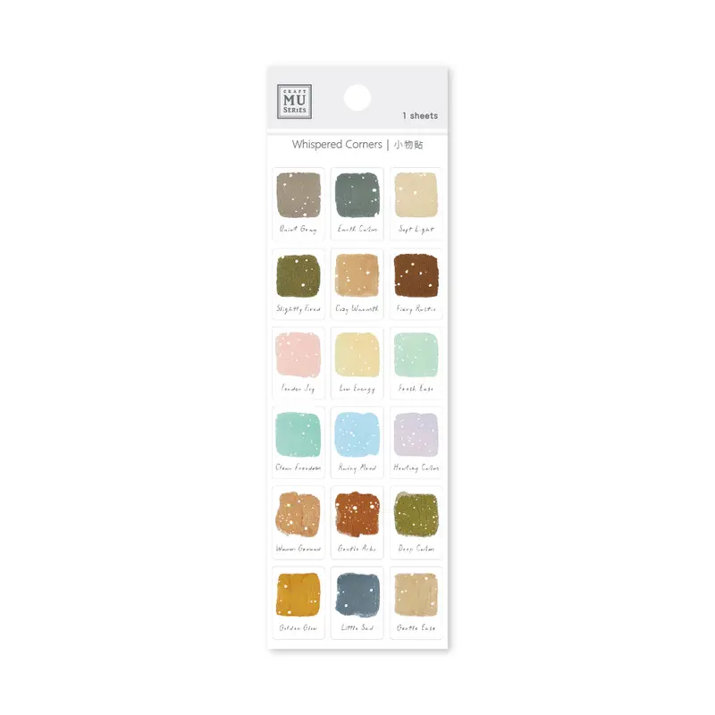 Mu Lifestyle - Planner Sticker - Whispered Corners - #01 1