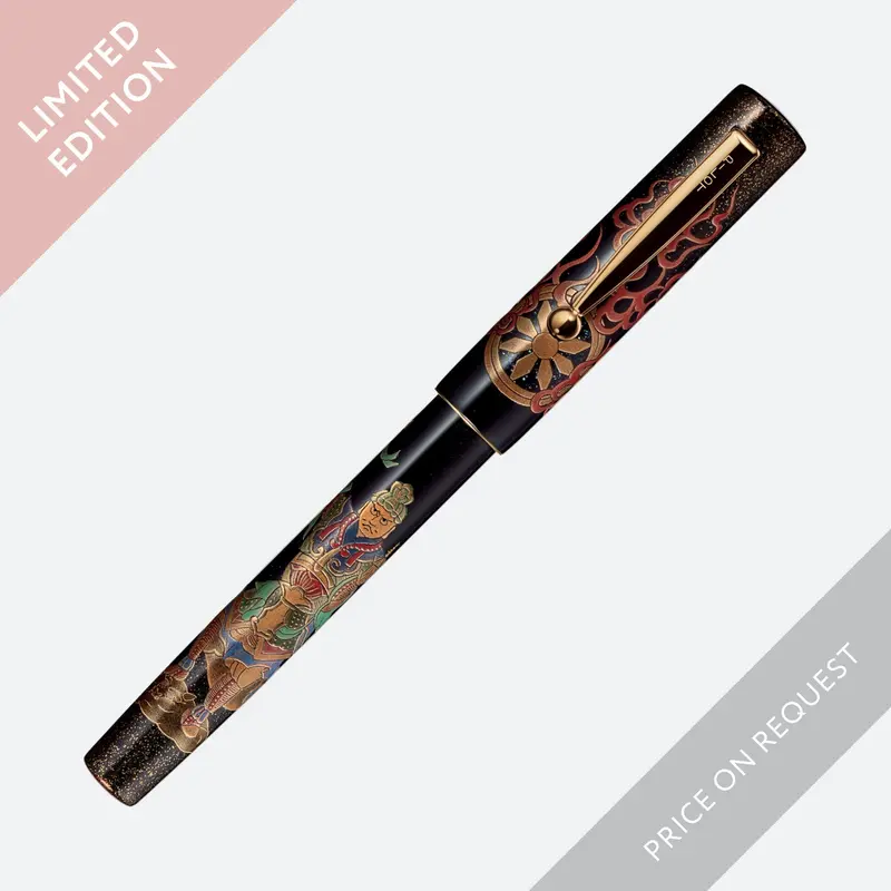 Pilot - Fountain Pen Maki-E - Seven Gods - Bishamon-Ten (100Th Anniversary Limited Edition) 1
