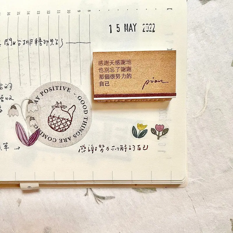Pion - Stamp - Appreciation <Outgoing> 1