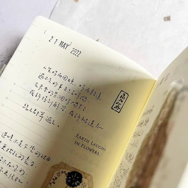 Pion - Stamp - Courage  <Outgoing> 1