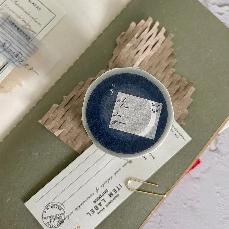 Pion - Washi Tape - Words (Pet) <Outgoing> 1
