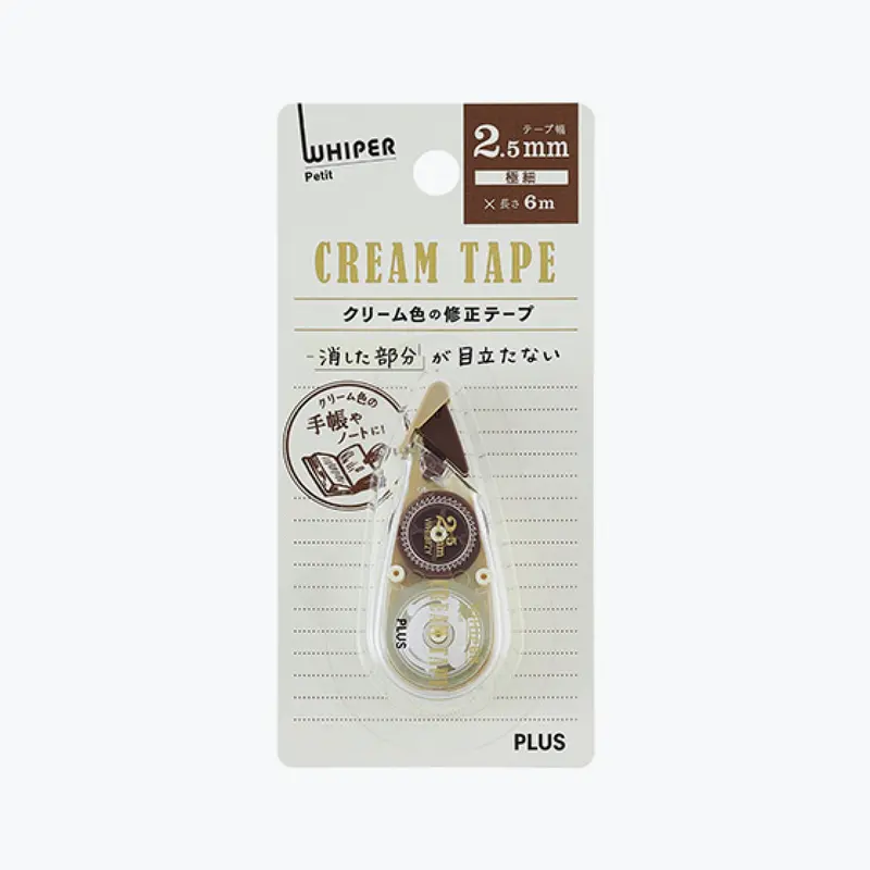 Plus - Correction Tape - Cream - 2.5Mm 1