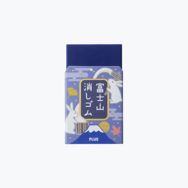 Plus - Eraser - Air-In - Mt. Fuji - Moon - Pack Of 2 1