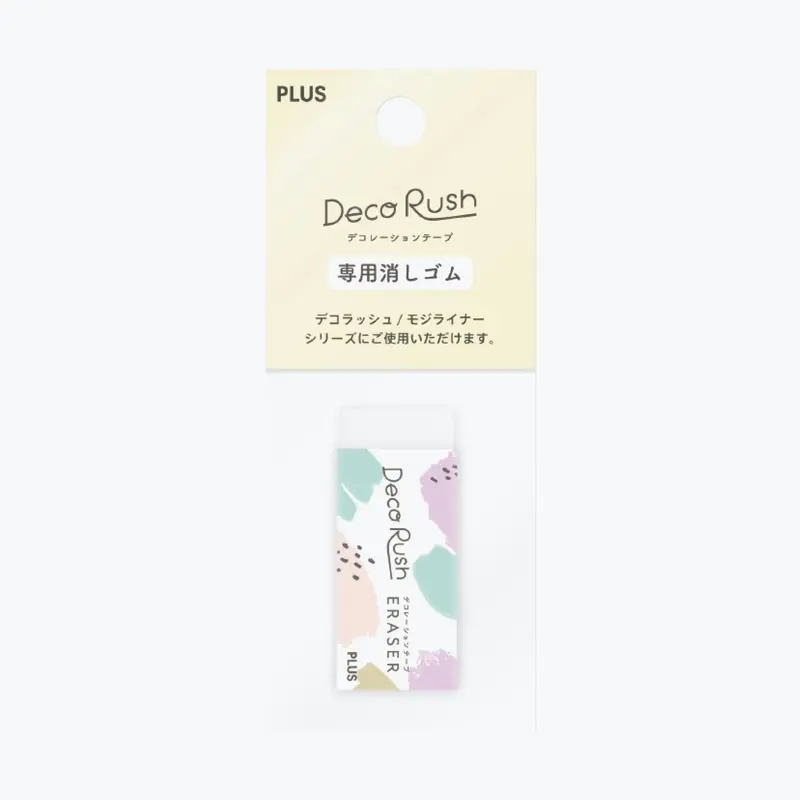 Plus - Eraser - For Deco Rush Washi Tape 1