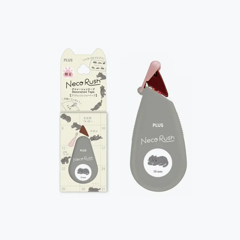 Plus - Washi Tape - Neco Rush - British Shorthair 1