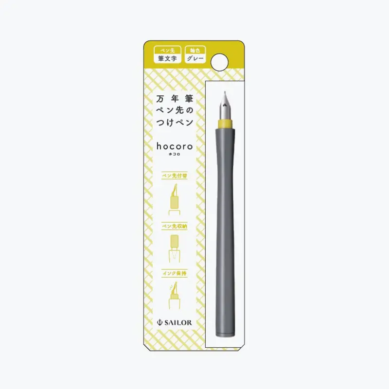 Sailor - Dip Pen - Hocoro - Grey - Fude Nib 1