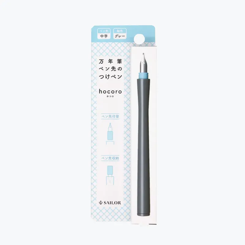 Sailor - Dip Pen - Hocoro - Grey - Medium Nib 1