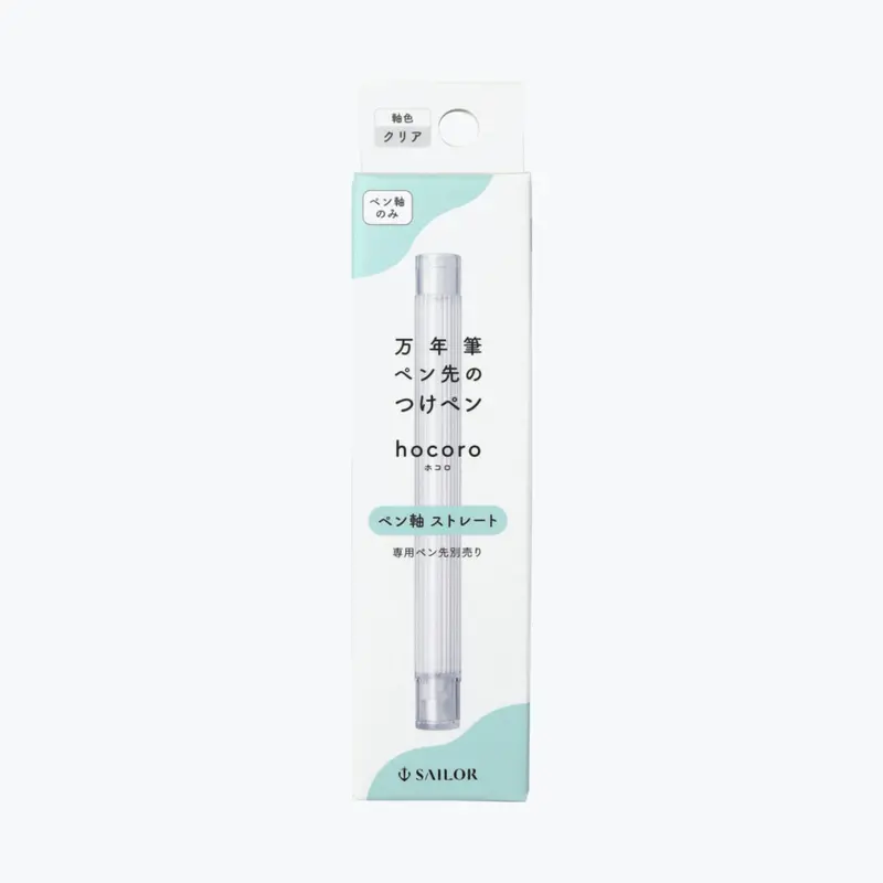 Sailor - Dip Pen - Hocoro - Straight Barrel 1