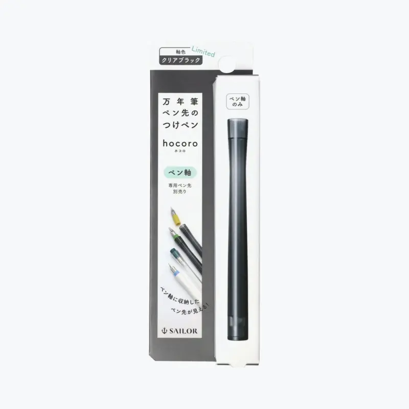 Sailor - Dip Pen - Hocoro - Transparent Black [Limited Edition] 1