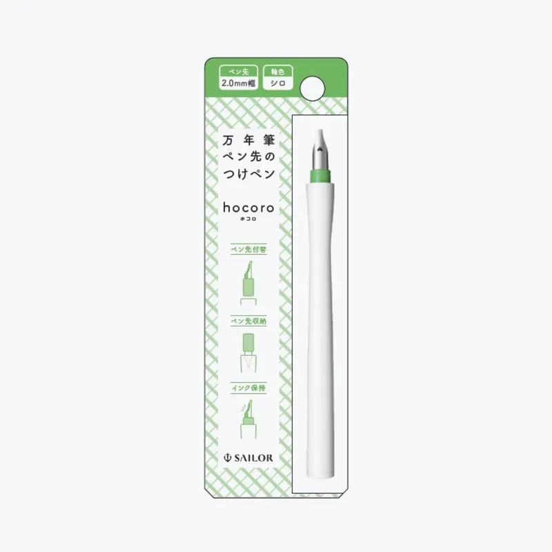 Sailor - Dip Pen - Hocoro - White - 2.0Mm Stub Nib 1