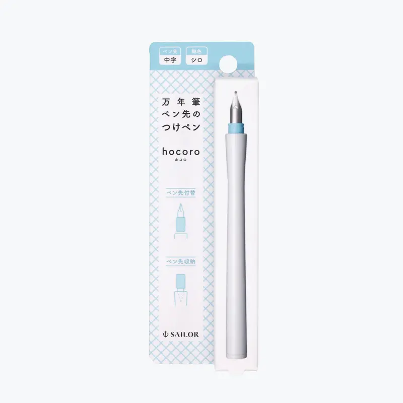 Sailor - Dip Pen - Hocoro - White - Medium Nib 1