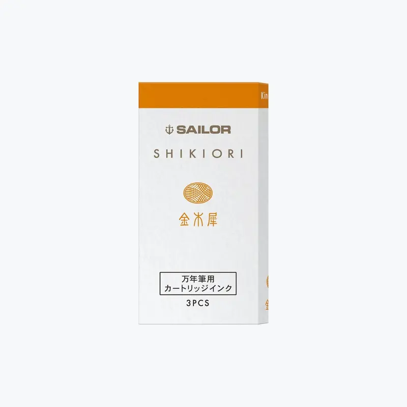 Sailor - Fountain Pen Ink - Cartridges - Shikiori - Kin Mokusei (Pack Of 8) 1