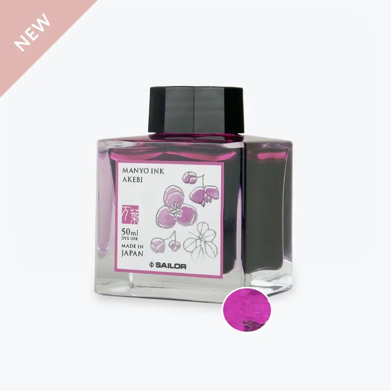 Sailor - Fountain Pen Ink - Manyo 1 - Akebi 1