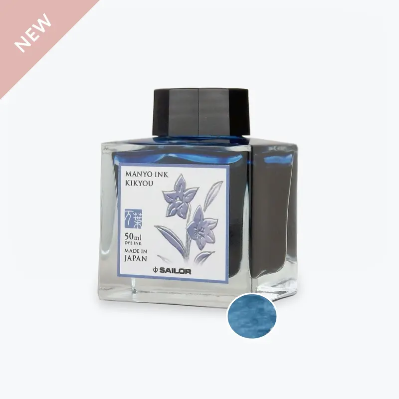 Sailor - Fountain Pen Ink - Manyo 1 - Kikyou 1