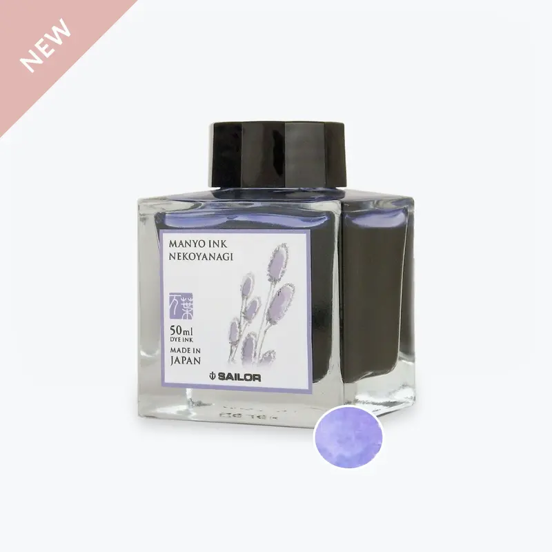 Sailor - Fountain Pen Ink - Manyo 1 - Nekoyanagi 1