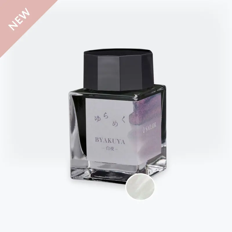 Sailor - Fountain Pen Ink - Yurameku - Byakuya 1