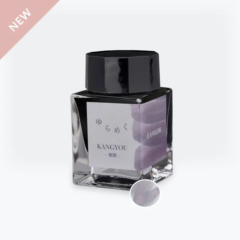 Sailor - Fountain Pen Ink - Yurameku - Kangyou 1