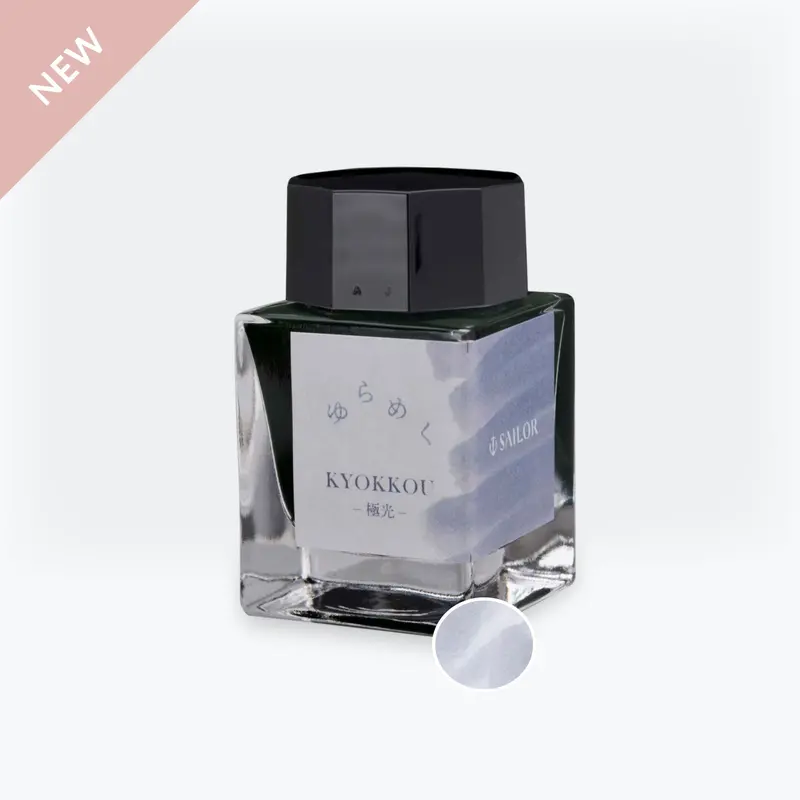 Sailor - Fountain Pen Ink - Yurameku - Kyokkou 1