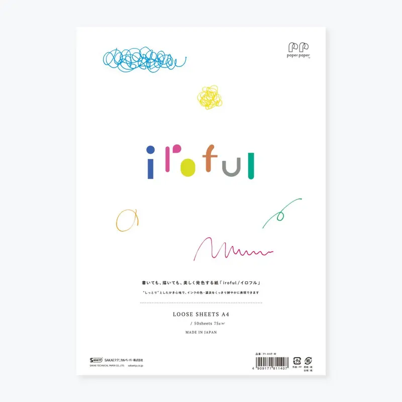 Sakae Tp - Loose Sheets - Iroful - A4 - Dotted 1