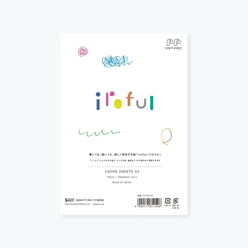 Sakae Tp - Loose Sheets - Iroful - A5 - Plain 1