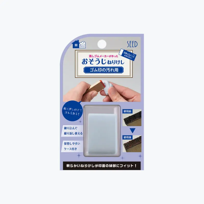 Seed - Eraser - Stamp Cleaner - Rubber 1