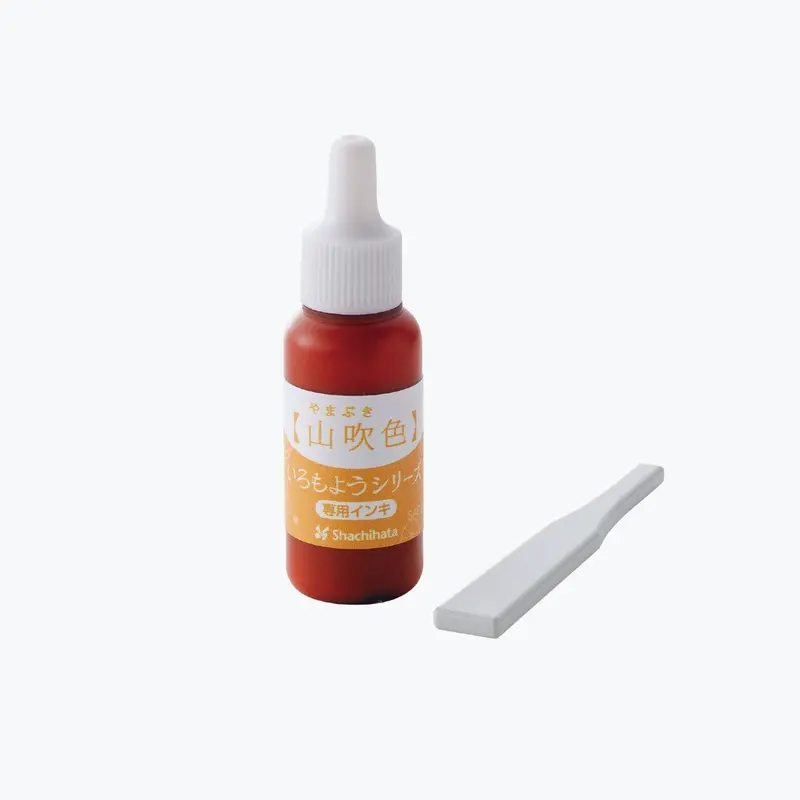 Shachihata - Stamp Ink - Iromoyo - Color Making - Sac-8-Cy 1