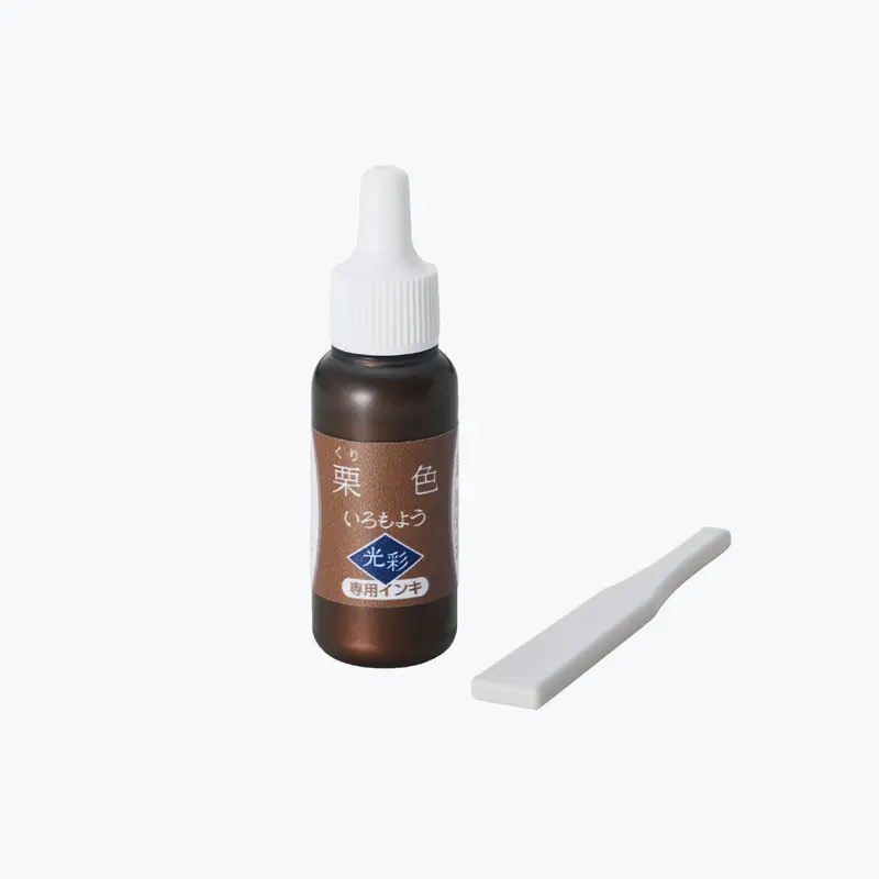 Shachihata - Stamp Ink Refill - Iromoyo Kosai - Chestnut 1