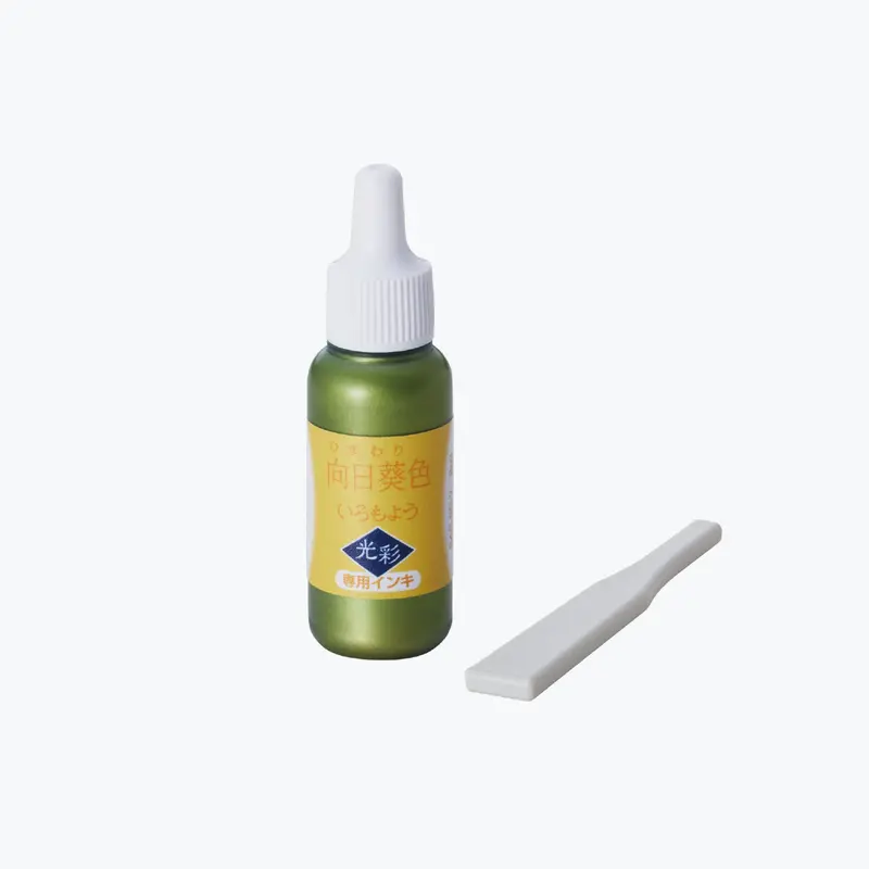 Shachihata - Stamp Ink Refill - Iromoyo Kosai - Sunflower 1