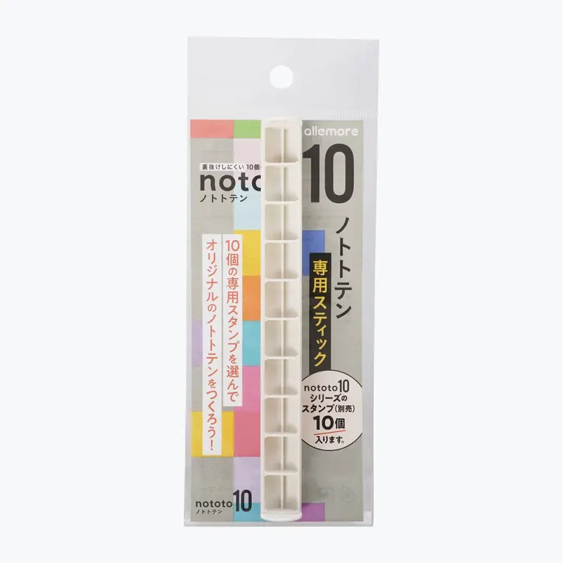 Shachihata - Stamp - Nototo 10 Exclusive - Blank Holder 1