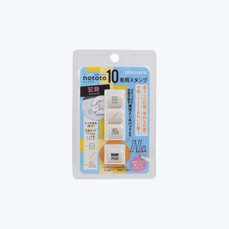 Shachihata - Stamp - Nototo 10 Exclusive - Daybook 1
