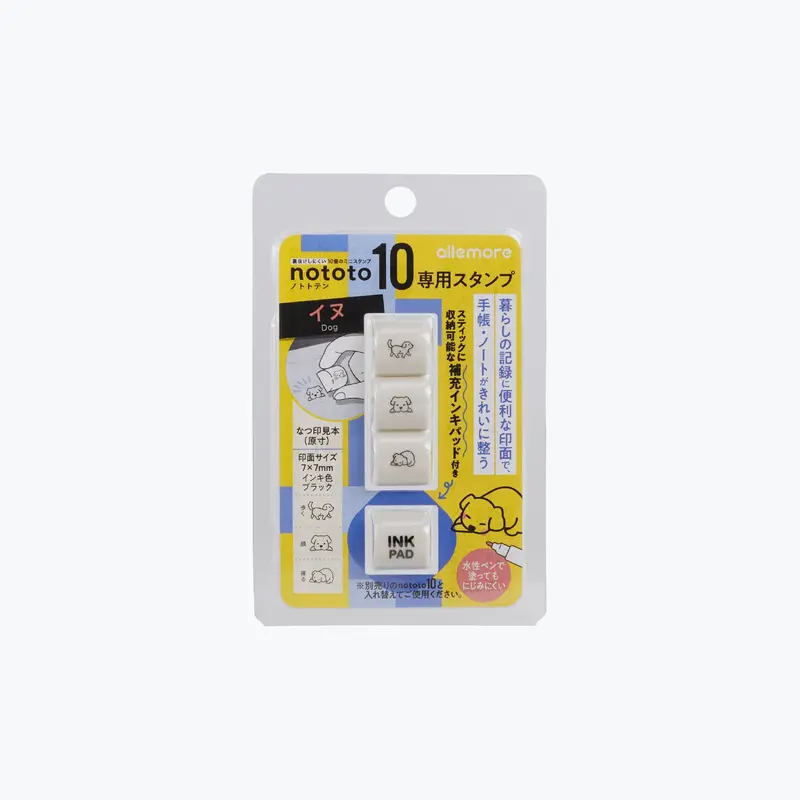 Shachihata - Stamp - Nototo 10 Exclusive - Dog 1
