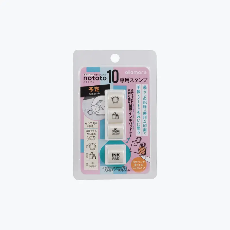 Shachihata - Stamp - Nototo 10 Exclusive - Schedule 1
