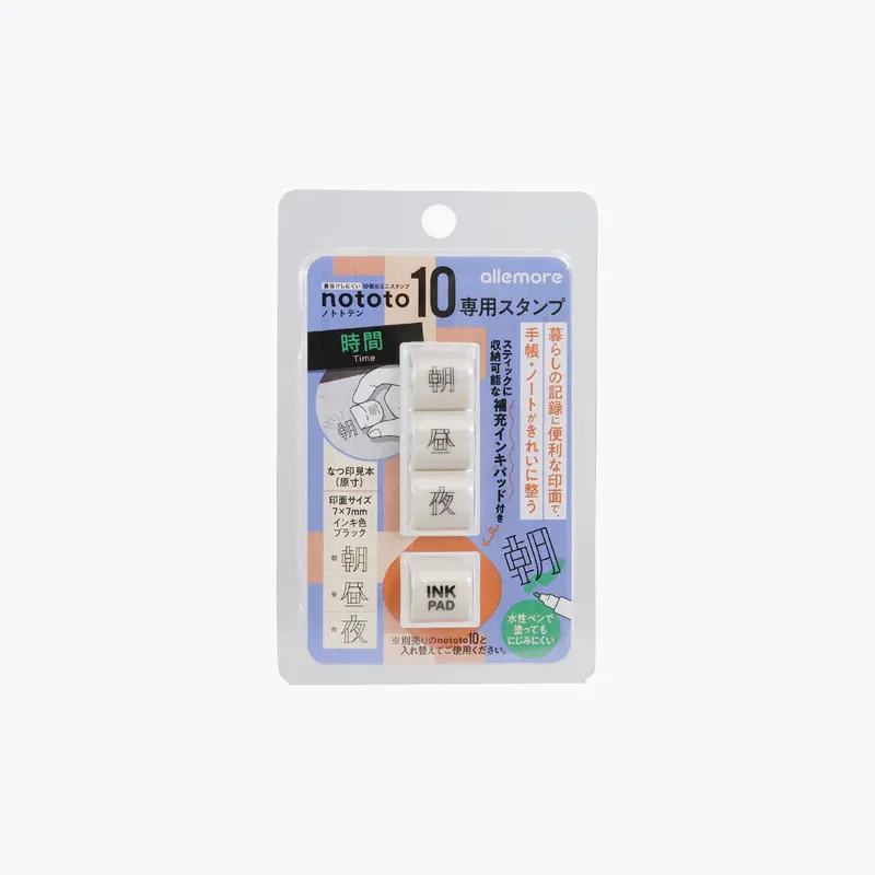 Shachihata - Stamp - Nototo 10 Exclusive - Time 1