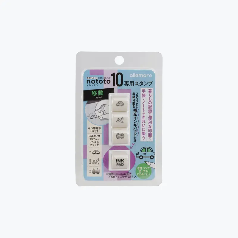 Shachihata - Stamp - Nototo 10 Exclusive - Travel 1