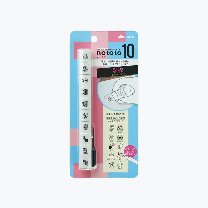 Shachihata - Stamp - Nototo 10 - School 1