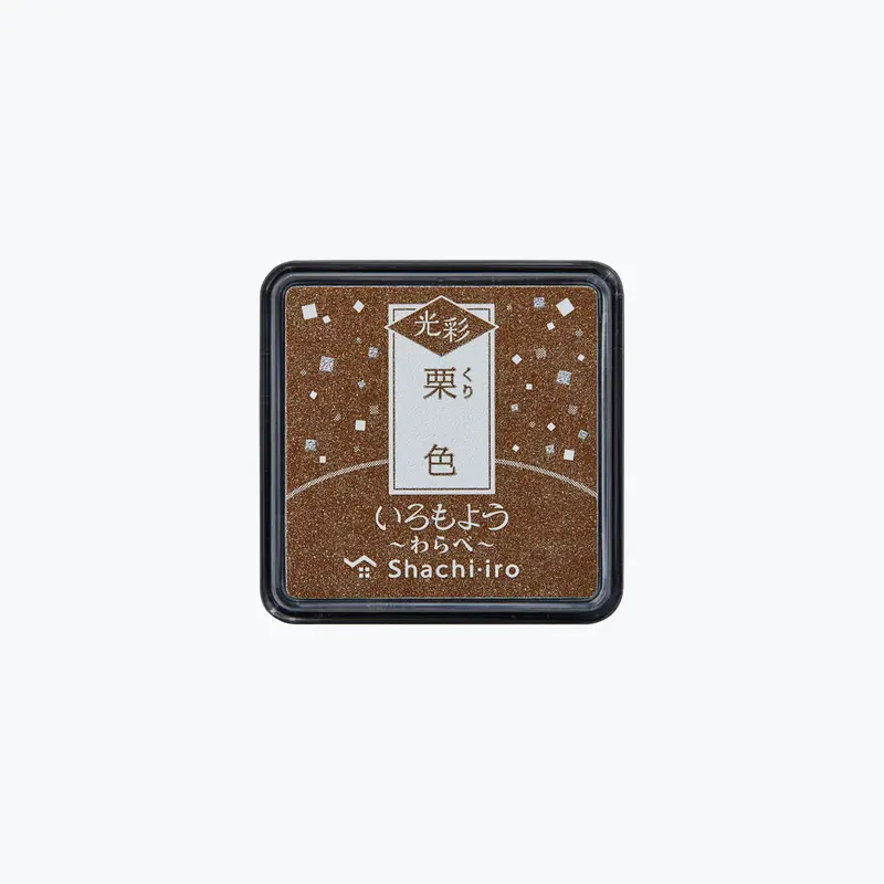 Shachihata - Stamp Pad - Iromoyo Kosai - Mini - Chestnut 1