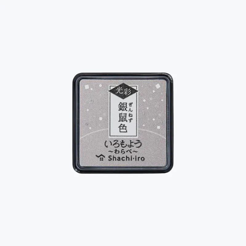 Shachihata - Stamp Pad - Iromoyo Kosai - Mini - Silver 1