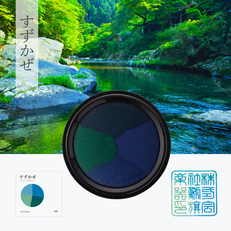 Shachihata - Stamp Pad - Oil-Based Ink - My Colour - Cool Breeze 2